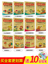 Kindergarten middle class the whole family learns to write copybooks preschool children 3-5 years old red book Excellent digital practice copybook