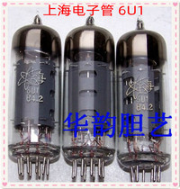 Shanghai Electronic Tube inverter tube 6U1 old electronic Radio small nine-legged three-pole seven-pole