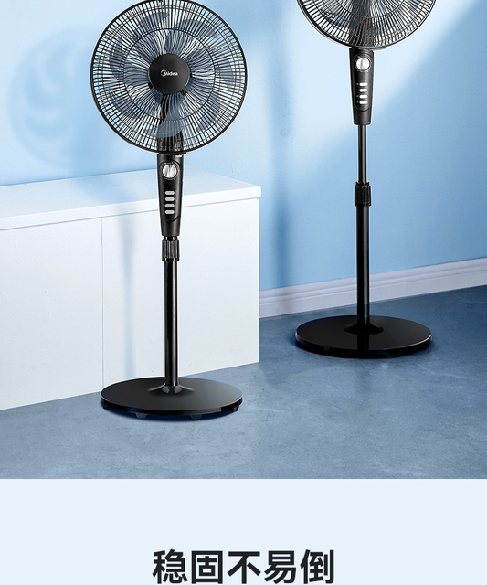 美的电风扇家用落地扇七叶小型摇头台式立式风扇节能省电宿舍_爱购网