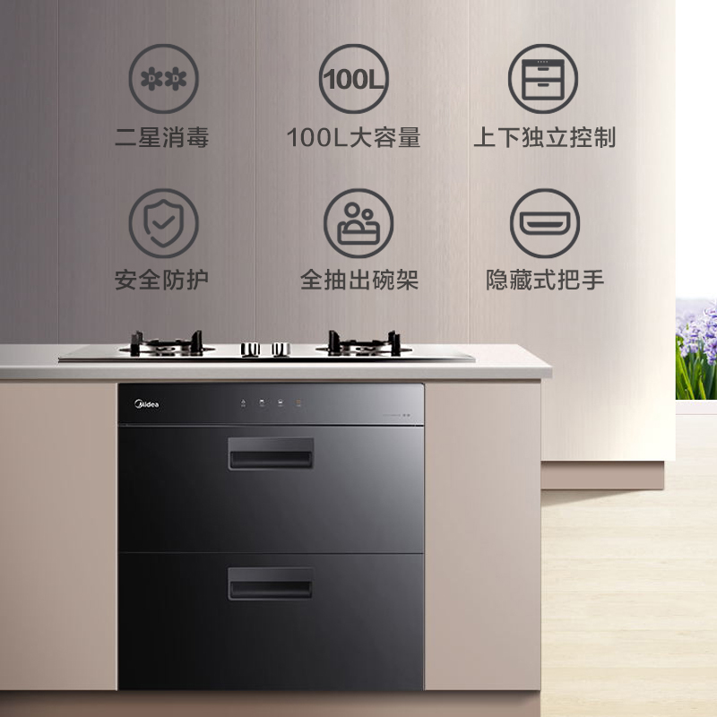 midea 90q15s disinfection cabinet household embedded kitchen cupboard and chopstis sterilization and disinfection dryer small intelligent