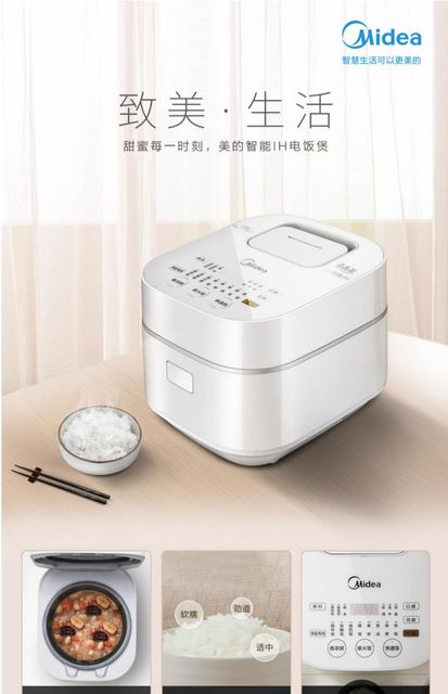 美的电饭煲ih电饭锅白色迷你小型家用智能多功能2