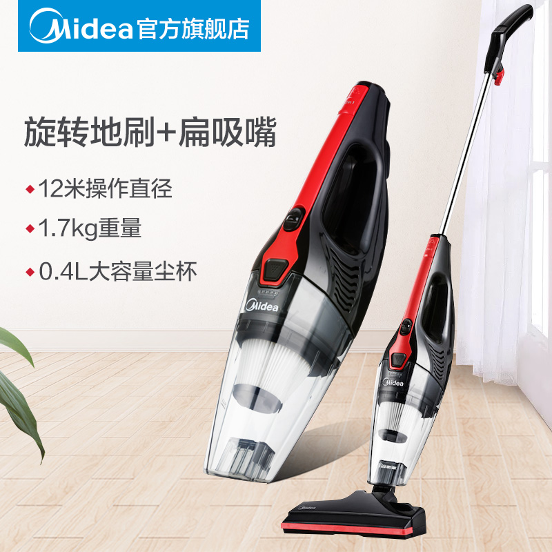 midea vacuum cleaner household small vacuum cleaner handheld vacuum cleaner cat hair cleaner official flagship store