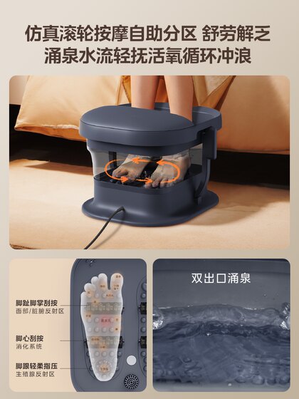 미드 데 풋 목욕통 버킷 폴딩 일정한 온도 가열 발 욕조 가정 전전 자동 건강 마사지 양동이 발 목욕 양동이 발 목욕 유역 발 목욕 유역 미드 데 풋 목욕통 버킷 폴딩 일정한 온도 가열 발 욕조 가정 전전 자동 건강 마사지 양동이 발 목욕 양동이 발 목욕 유역 발 목욕 유역