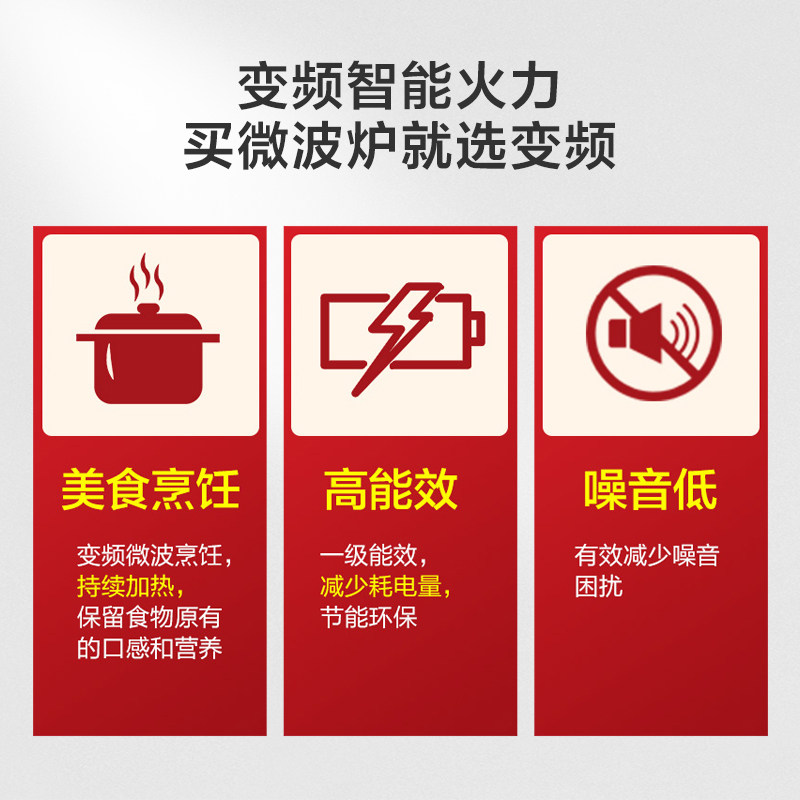 美的微波炉pm2002