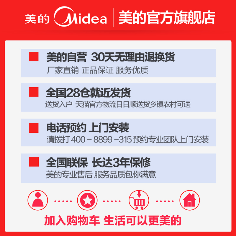 Midea/美的 F05-15A(S)小厨宝5升储水式家用厨房电热水器热水宝产品展示图5