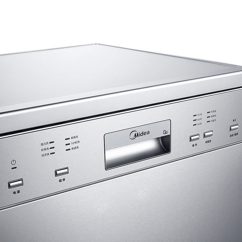 midea美的q6独立式全自动洗碗机q6