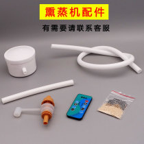 The fittings of the Fumigation Machinery for the