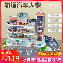 Toshi track car building large multi-storey parking lot Childrens puzzle boy toy shaking sound with the same 3-year-old