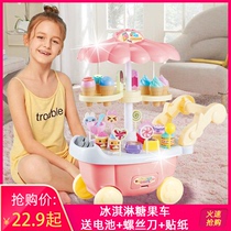 Childrens house ice cream car toy simulation ice cream Candy cart Birthday gift set for little girl