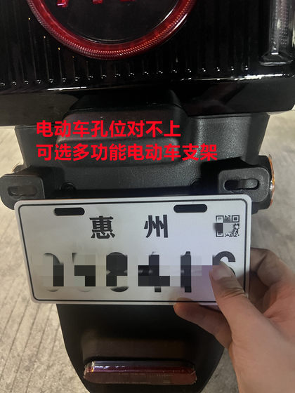 오토바이 번호판 스테인리스 스틸 변환 브래킷 스코터 수입 기병대 번호판 랙은 새로운 규정을 준수합니다. 오토바이 번호판 스테인리스 스틸 변환 브래킷 스코터 수입 기병대 번호판 랙은 새로운 규정을 준수합니다.