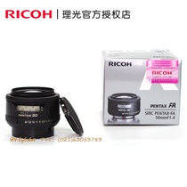 Pentax FA 50mm F1 4 50 1 4 header 50 1 4 focus portrait lens full lens