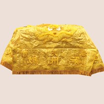Tianlong Embroidery All Gold Cotton Jumping Yarn Floating Embroidery Shuanglong Eight Immortals Floating Characters Car Cover Car Cover Car Cover Car Cover Cloth