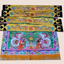 Tianlong Embroidery Grain Scale Shuanglong Playing Pearl Car Side Skirt Ssangyong Worship Pagoda Car Stick Colored Cloth Tube Embroidered Words
