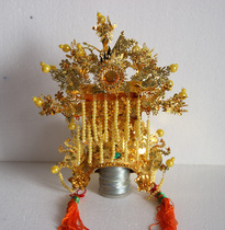 Tianlong embroidery Tiangong hat Taiwan boutique gold bead alloy kgold hat Jade Emperor hat altar temple offering