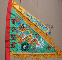 Taoist Tianlong embroidery embroidery word flag three-scale double-sided dragon flag Wuying flag five-way Wealth God flag can be changed