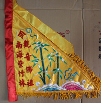 Customized Taoist Tianlong embroidery five-color flag Wuying flag five flag Guanyin flag five-way Wealth God flag 42cm