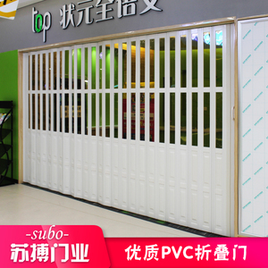 苏搏 折叠门推拉门室内卫生间厨房阳台商铺客厅隔断玻璃 PVC移门