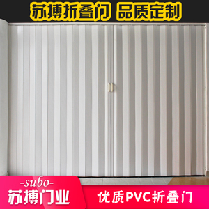 pvc折叠门商铺室内厨房阳台客厅浴室卫生间空调隔断推拉衣柜移门
