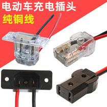 Electric three-four-wheeler charging plug charging motor plug male and female pair of large current high-power water storage battery socket