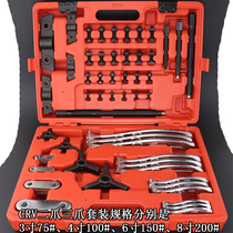 Special tool for the maintenance of the motor repair of the three-claw angle Rama puller for the removal of the bearing theorist washing machine