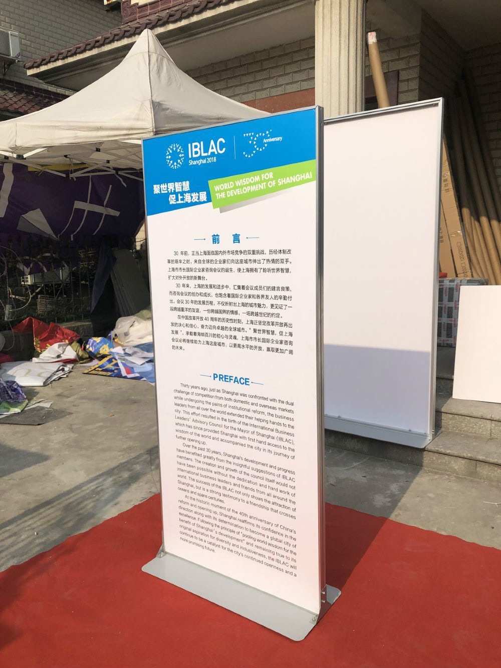 丽屏展架80x180易拉宝门型立牌立式落地式铝合金广告牌kt板展示牌
