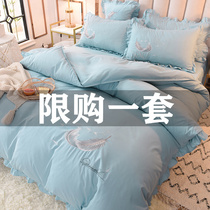 Korean-style full cotton four-piece bed skirt non-slip bedcover Princess style exquisite three-dimensional embroidery quilt cover girl heart