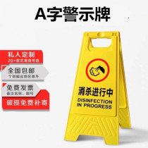 The elimination of the neutrino warning signs are being disinfected with prompt card disinfection for a warm cue card A word card