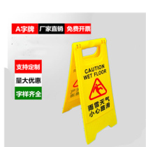 Snow Tian Road Slip Attention Safety Bulletin Board Rain Snow Weather Caution Road Slip Reminder Cards Warning Signs Safety Cards Customized