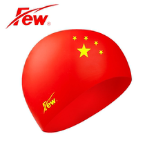 FEW Float Professional Training Competition Pentagram Silicone Swimming Cap Fashion Soft Comfort Big Red Swimming Cap F038