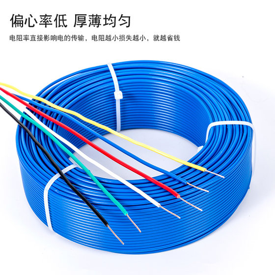 BV0.30.50.75 square AV wire single-strand single-core hard copper wire electronic wire flying wire wire circuit board BV0.30.50.75 square AV wire single-strand single-core hard copper wire electronic wire flying wire wire circuit board