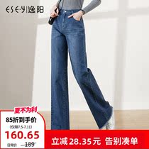 Yiyang womens pants spring new net red Hyuna jeans mopping pants loose lengthened straight wide leg pants Korean version is thin