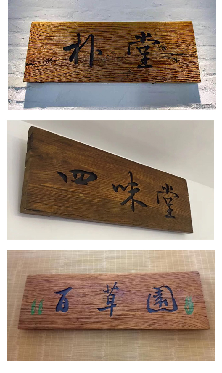 实木招匾仿古牌匾复古老木匾门头店铺开业对联字匾木雕刻包邮