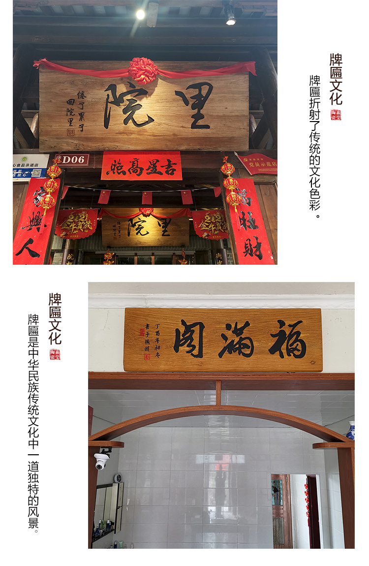 实木招匾仿古牌匾复古老木匾门头店铺开业对联字匾木雕刻包邮