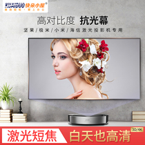 Fast Duo Hut projection screen 100 inch 16 to 9 anti-light curtain alloy narrow frame projector projector screen