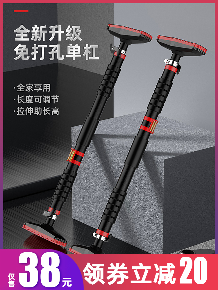 Single lever household indoor pull-up device Door frame Double lever punch-free wall telescopic garden Children's ring fitness equipment