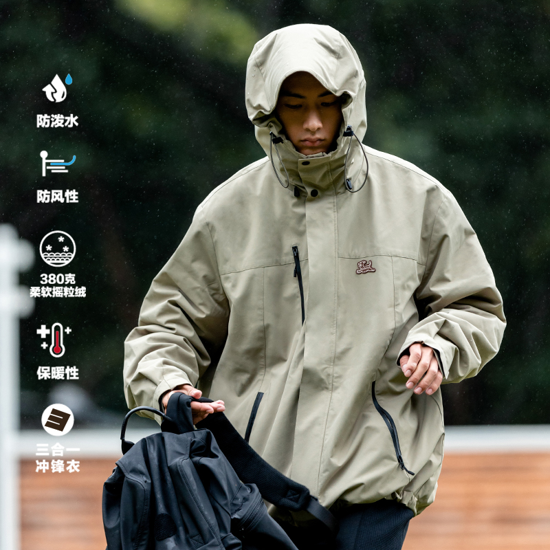 【户外】【三合一】PSO Brand 连帽冲锋衣男摇粒绒内胆两件套外套