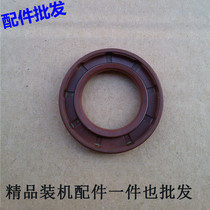 Petrol Dynamo Accessories 168f 168f 170F 170F 190F 190F gx160 390 PUMP MACHINE CRANKSHAFT OIL SEAL