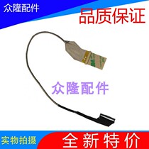 Brand new HP HP HP CQ42 G42 G42 G62 CQ62 CQ56 CQ56 screen line cable screen connecting line promotion