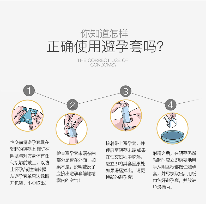 名流避孕套超薄玻尿酸情趣型安全套g点高潮男女用byt成人用保险套