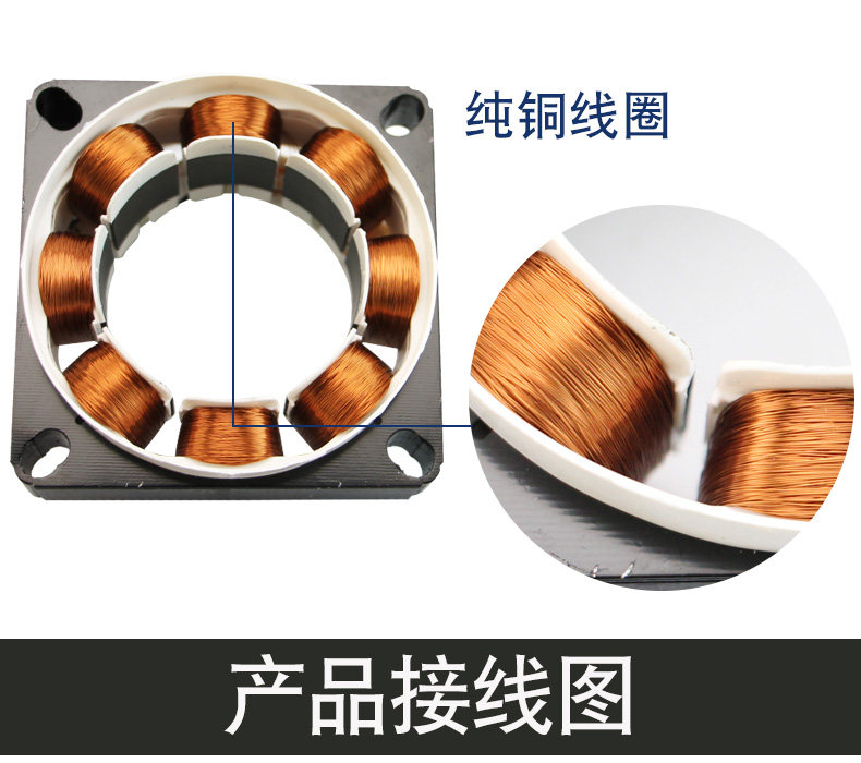 适用于红双喜万宝电风扇纯铜线圈电机fs40落地扇双滚珠轴承马达