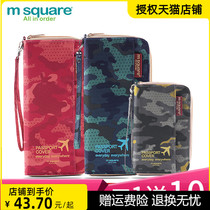  m square camouflage passport bag Multifunctional abroad travel document charter ticket storage bag Passport holder