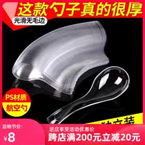 Disposable spoon Plastic soup spoon Individually packaged dessert spoon packaged takeaway rice spoon spoon spoon spoon spoon 1000 pcs