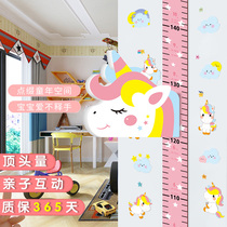 Baby height measuring instrument ruler childrens height wall sticker cartoon 3d stereo volume height sticker magnetic can be removed