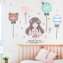 Girl bedroom dormitory bedside wall stickers girl room decoration wallpaper warm self-adhesive small pattern stickers