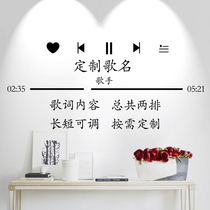 Private custom net celebrity ins wind lyrics wall Stickers Bedroom decoration Jay Chou Xue Zhiqian self-adhesive song stickers
