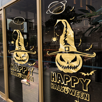 Halloween decorative glass door stickers mall shop window decoration pumpkin horror atmosphere dress up stickers window grilles