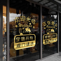 Air conditioning open open business stickers shopping mall clothing shop restaurant milk tea shop glass sliding door stickers self-adhesive