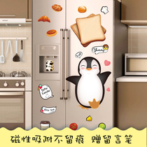 3d three-dimensional Nordic ins magnetic refrigerator stickers magnetic stickers message board magnetic tape cartoon cute decoration