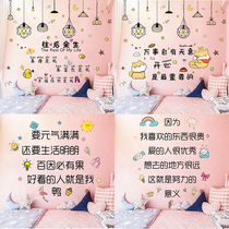 Inspirational girl heart warm girl bedroom wall stickers Wall self-adhesive wallpaper stickers small pattern dormitory decoration stickers