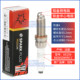 오리지널 챔피언 브랜드 이리듐 플래티넘 스파크 플러그 OE259 RERX4ZWYPD-1 BMW B38B48B58 3 시리즈 5 시리즈 오리지널 챔피언 브랜드 이리듐 플래티넘 스파크 플러그 OE259 RERX4ZWYPD-1 BMW B38B48B58 3 시리즈 5 시리즈